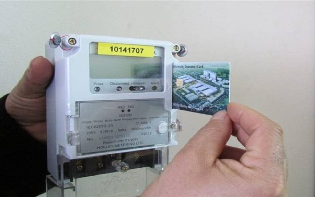 اعرف المستندات المطلوبة لتحويل عداد الكهرباء من منزلي إلى تجاري